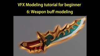 Tutorial：Modeling for VFX beginner 6 ：Weapon buff modeling and optimization