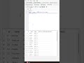 الفرق بين RANK و DENSE_RANK في SQL خلال 60 ثانية! #dataanalysis #excel #databaseconcepts #sql #