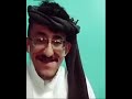 بتجوجك Shorts ترند السعودية مودي جناوه