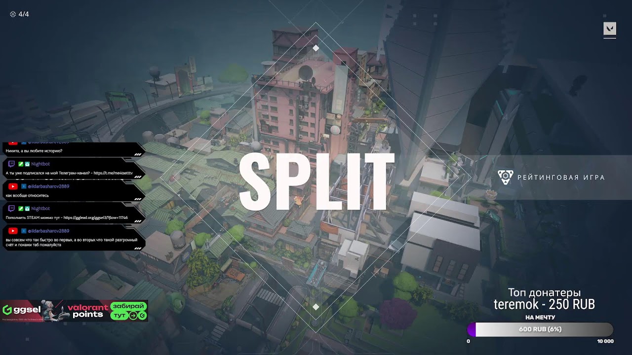 VALORANT STREAM !VP !RANK !TWITCH !TG