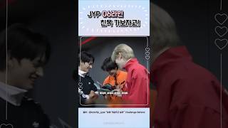 [NEXZ/KickFlip] 넥스지와 킥플립 친하게 지내~ |  #NEXZ #kickflip #TOMOYA #SEITA #MINJE #JYP #shorts