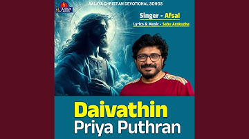Daivathin Priya Puthran