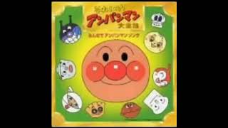 Go Go Go Anpanman Sorekie Anpanman Song