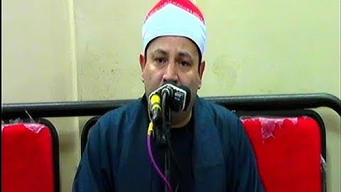 الشيخ محمود صابر / سورة غــــافر ** فرغـــــان - ديــرب نجـــم 5-7-2018