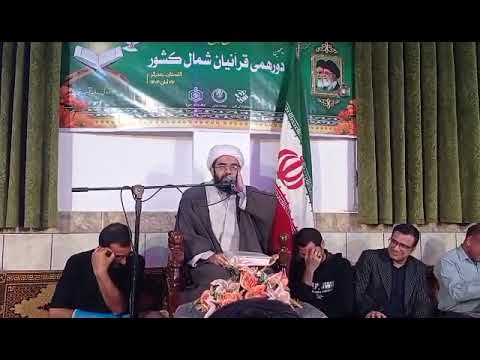 اذان به زبان چینی خط طنز کتاب اذان ایران  