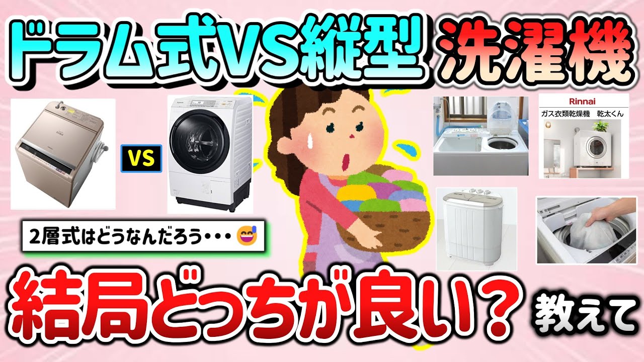 ★887a　ドラム式洗濯機　シャープ　7キロ　乾燥　一人暮らし　設置無料　安い‼️ 887a ドラム式洗濯機 シャープ 7キロ 乾燥 一人暮らし 安い 設置