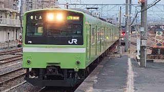 ［快速411K］201系ND606編成　快速　王寺駅入線