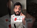 اخيرا في اليوتيوب نشر فيديو اكثر من دقيقة وتصل إلى 3 دقايق