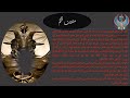 كورس الخيمياء ٣ كورسات أكاديمية ش