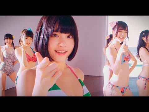 【MV】虹のコンキスタドール「ずっとサマーで恋してる」（虹コン）