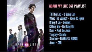 Again My Life OST Playlist