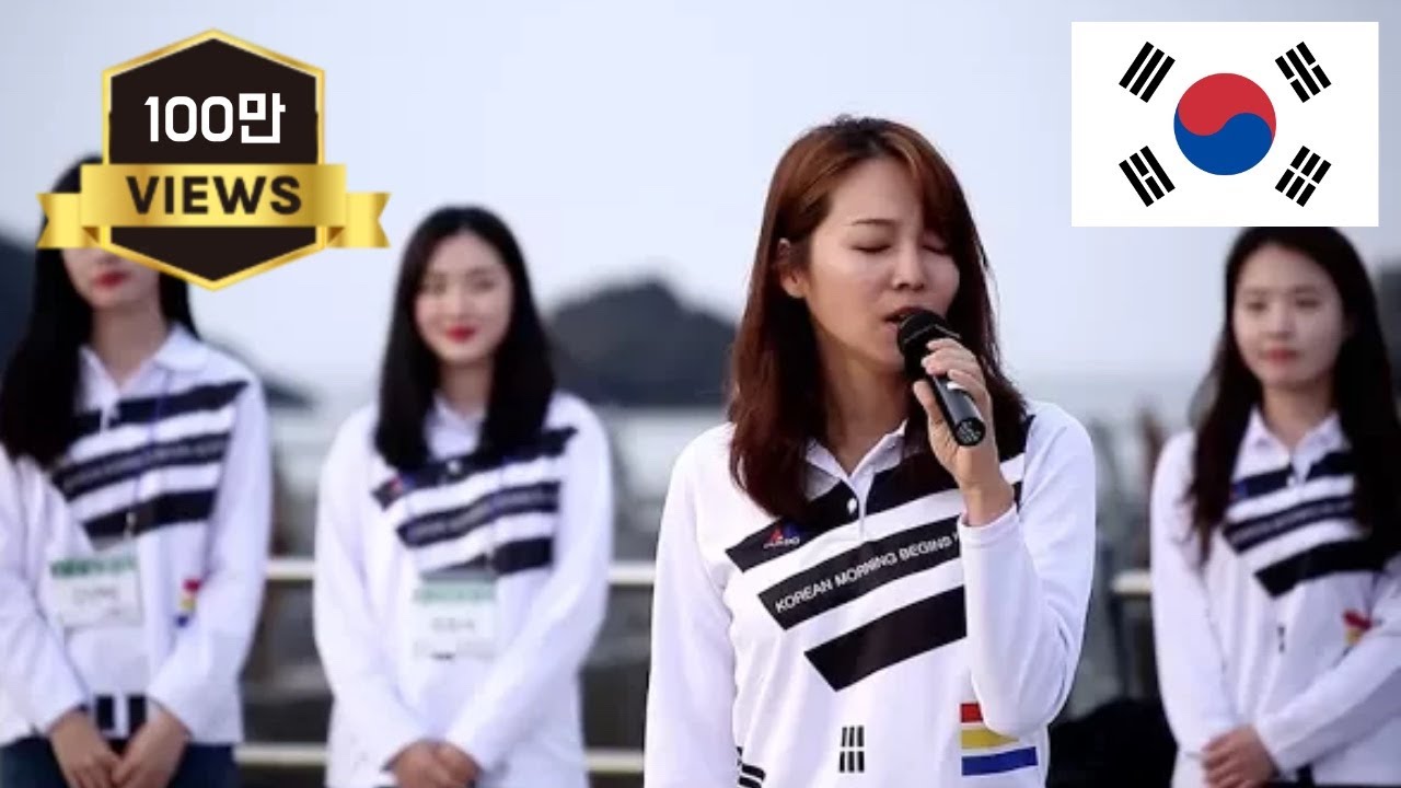 (eng) 홀로아리랑(Holo Arirang)Dokdo Korea East sea