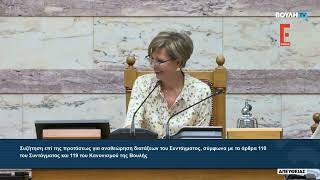 Δεν έβρισκαν… ομιλητή στη Βουλή – Η ατάκα Γεροβασίλη, η απάντηση Μητσοτάκη και το «καρφί»