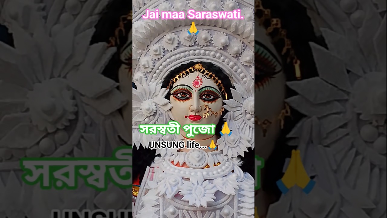 Jay man Saraswati🙏💖#saraswati#puja#bhakti#shorts #you tube shorts#yt shorts#trending#marketing#love