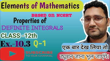 Class 12 || Elements || Chapter 10 maths | Properties of Definite Integral || Ex. 10.3 Q 1 || CBSE