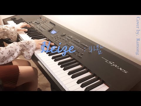 바람 (원곡 + 솔로 1코러스 추가) - 헤이즈 (Heize)
