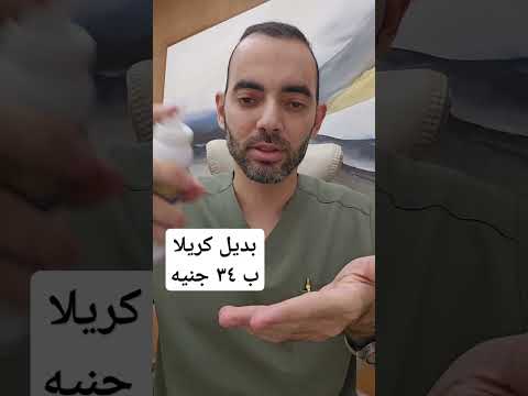 بديل كريلا