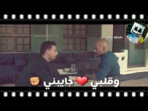 افجر حالة واتس ل محمد رمضان على اغنية انا عمكم