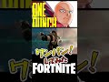 【フォートナイト】ワンパンしてみた【ワンパンマン】 #shorts