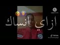 شبرااليمن اسم شيكو واصل