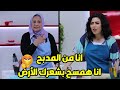 انا من المدبح ولو عاوزة تشوفي البيئة هطلعهالك ياتربية الدادة ياواطية الضيفة بهدلت المذيعة انا من المدبح ولو عاوزة تشوفي البيئة هطلعهالك ياتربية الدادة ياواطية الضيفة بهدلت المذيعة
