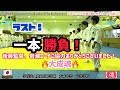 【🔥最後の追込み一本勝負‼️】女子達の戦い🔥　大成中学、高校女子柔道部❗️テーマ【魂】