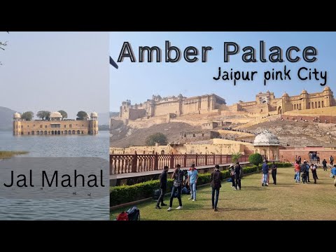 Amber palace full vlog ||Jal Mahal ||jaipur ||pink City||@Merajali ...