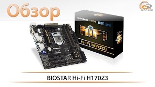 BIOSTAR Hi-Fi H170Z3 - материнская плата с поддержкой DDR3 и DDR4