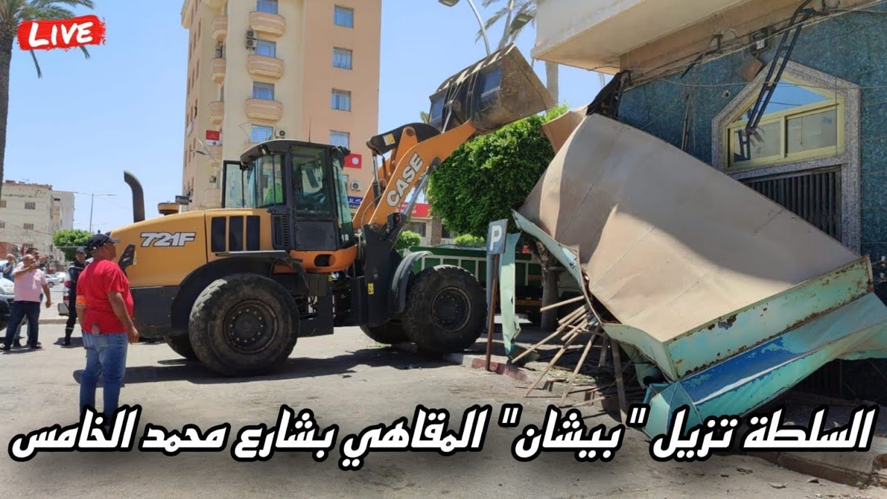 تحرير الملك العمومي #بالناظور.. السلطة تزيل 