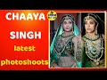 Actress Chaya Singh | Gorgeous Photoshoot | Viral Images