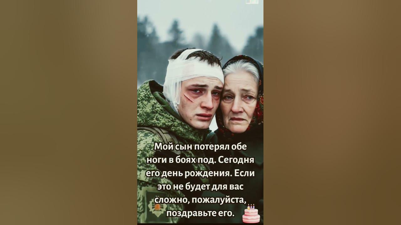 Давайте все вместе поздравим героя 🎉🎉🎉🎉 - YouTube