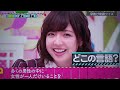 和田まあや1、相楽伊織、今泉佑唯 2016 の動画、YouTube動画。