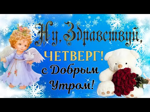 💥Клёвая💥Красивая открытка👍Всем СЧАСТЬЯ и ЗДОРОВЬЯ!❤
