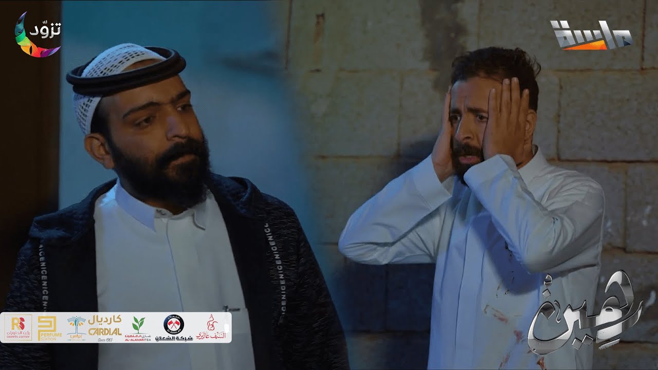 ( أنت ذبحته 😱 )  إبراهيم يكشف سر مشاري 😰