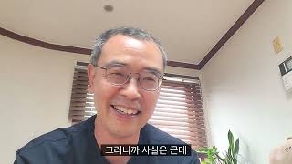 웃군의세상사는이야기(250701)2윤어겐