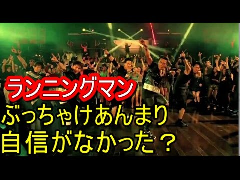 【秘話】 三代目J Soul Brothers岩田剛典、ELLYが見せた「自信ないっす」弱気な一面明かす    【マルチエンタメ放送局】