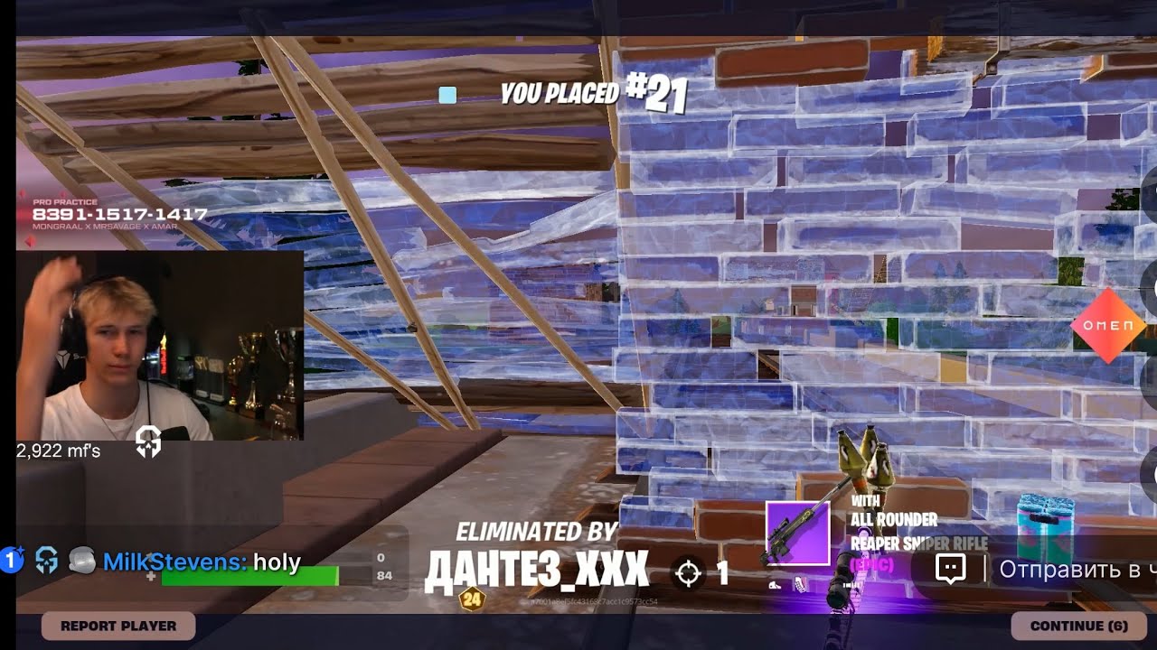 Dantez преподал урок MrSavage (Dantez kill MrSavage) - YouTube