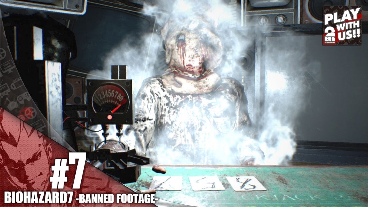 バイオハザード7」 アイテムボックスと、回復薬やハーブを使わない縛りでクリア！プレイ日記＃9 | ゲーム三昧! 狩人と猫の冒険宿