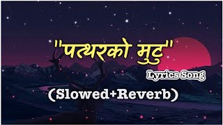 Patthar Ko Mutu पतथरक मटPratap Daslyrics Videolofi
