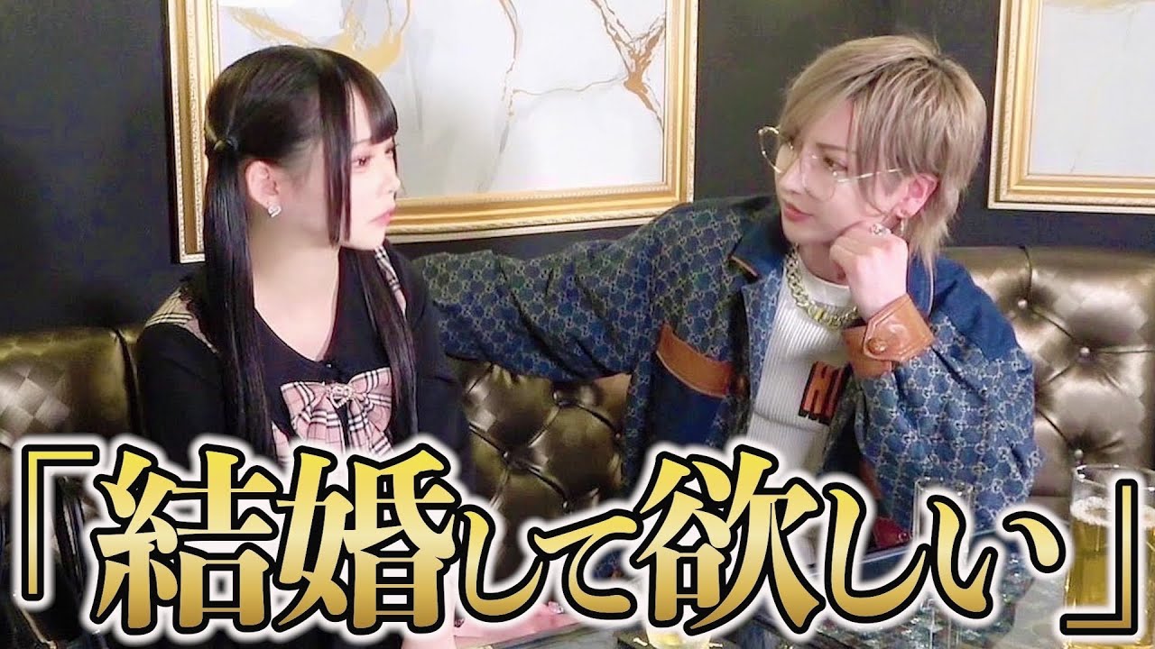 【密着】コンカフェ嬢のホスト遊びに密着