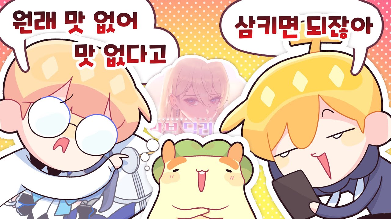 무지성 대화 [김뿡]