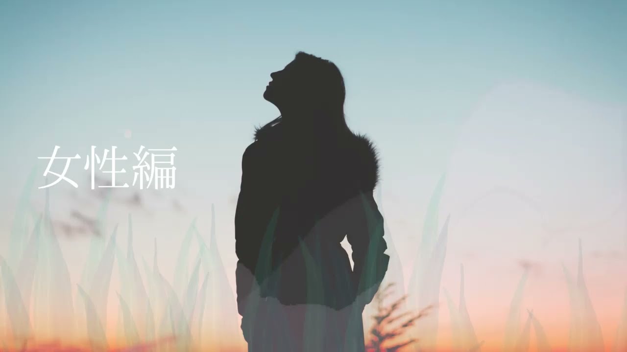 #君に会いに行こう　　#ナレーション#ナレーター#ねえさん​​​#Vtuber#雑談