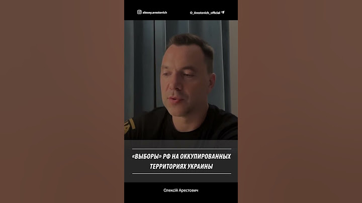 "Выборы" на оккупированных территориях Украины | Алексей Арестович