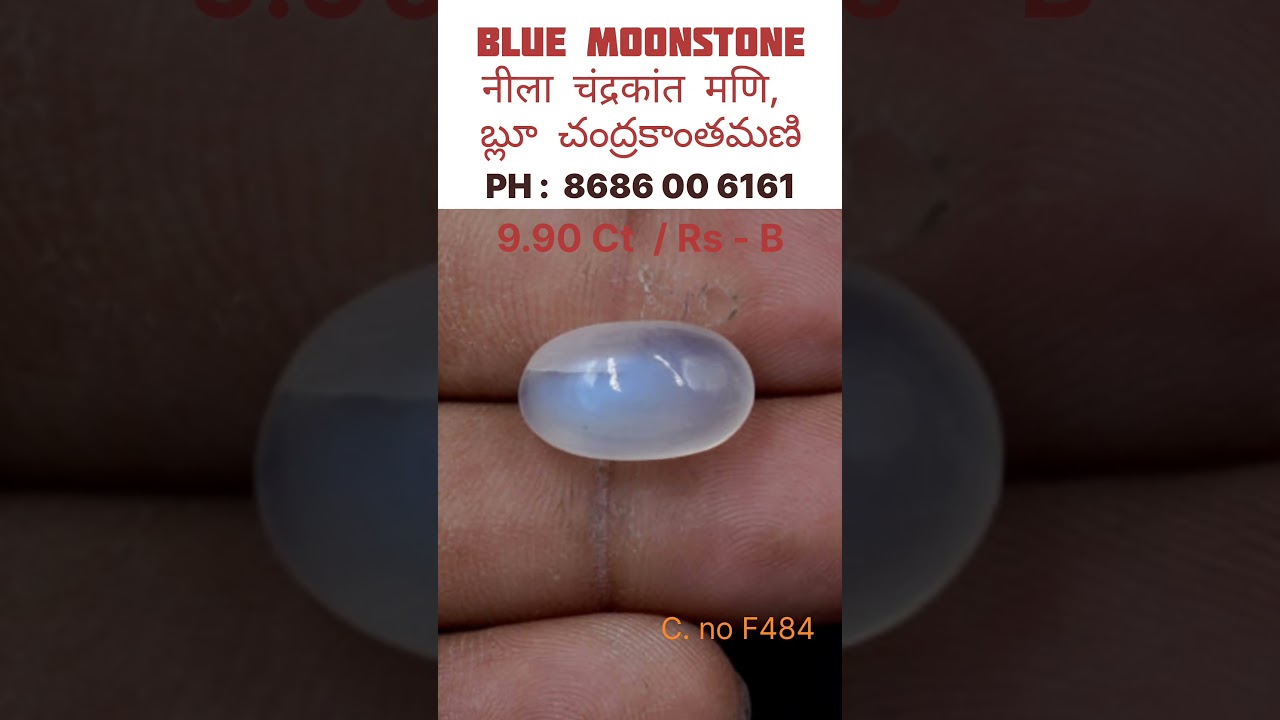 Blue Moonstone  