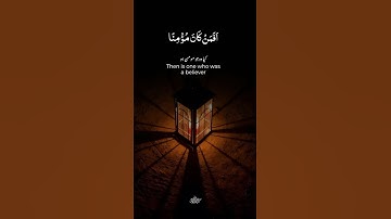 🎧 راحة نفسية القران الكريم 💚🌿 - اكتب شيء تؤجر عليه