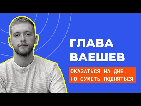 Video: Гальваникалык нерсе