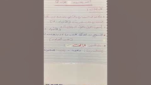تدبر بعض آيات القرآن الكريم (3) - هشام أحمد صبري