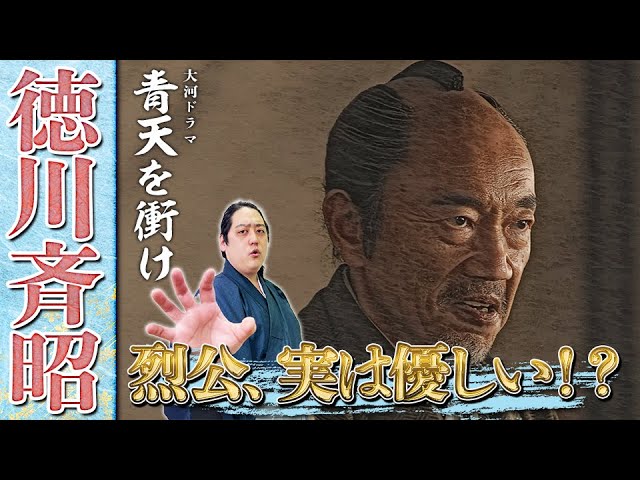 阿部正弘』ストレスで過労死！？幕末の動乱で働き倒した老中の生涯