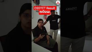 OSSTET Result ଆସିଗଲା