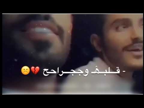 شافكم سويه وقفه وراح
